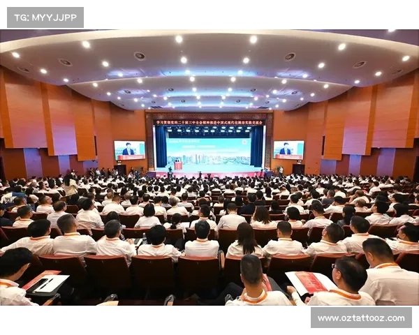 深入学习贯彻党的二十届三中全会精神推进平台组织发展和实践创新培训活动 深入学习贯彻党的二十届三中全会精神推进平台组织发展和实践创新培训活动